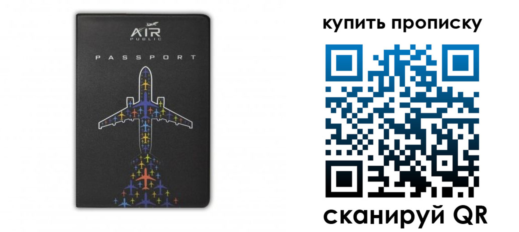 временная регистрация поиск в Тамбовской области
