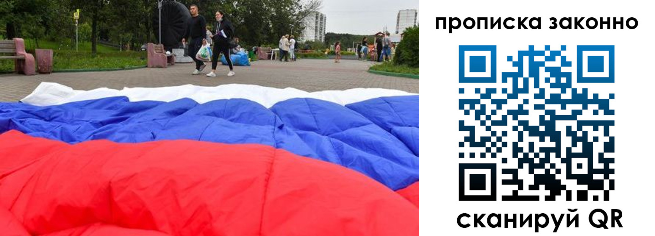 прописка паспорт в Тамбовской области