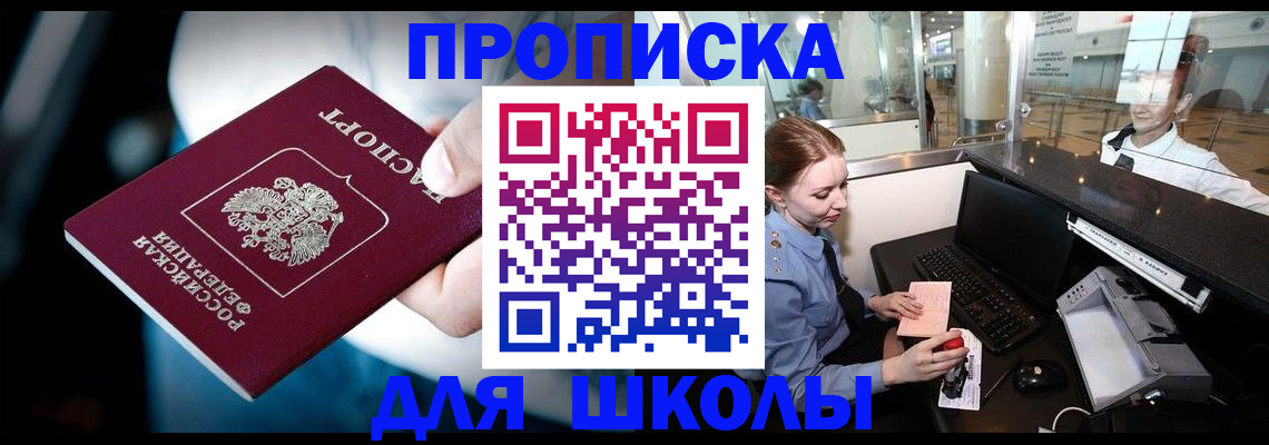 временная регистрация собственник в Тамбовской области