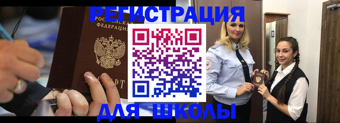 временная регистрация в Тамбовской области