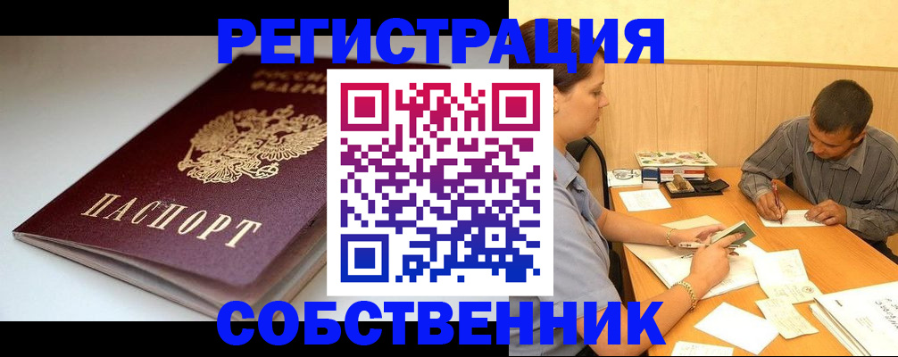 найти адрес прописки в Тамбовской области